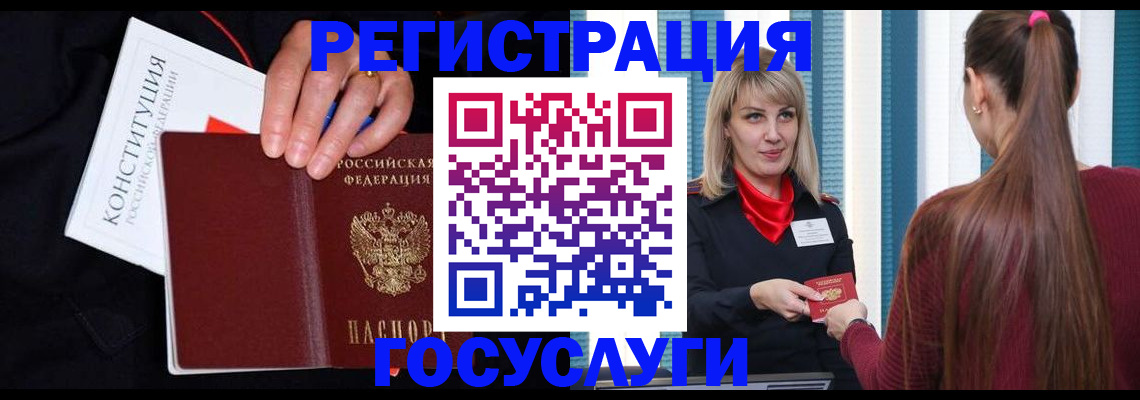 пропишу в квартире в Угличе